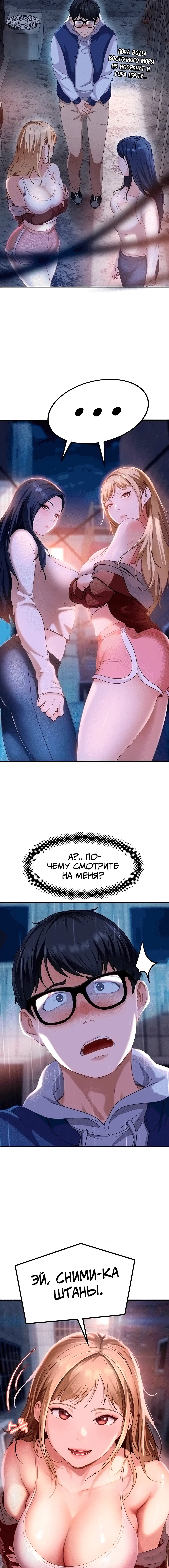 Page 8.002