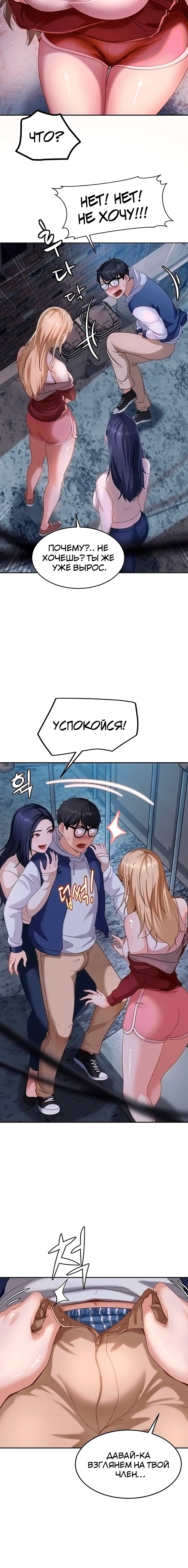Page 8.003