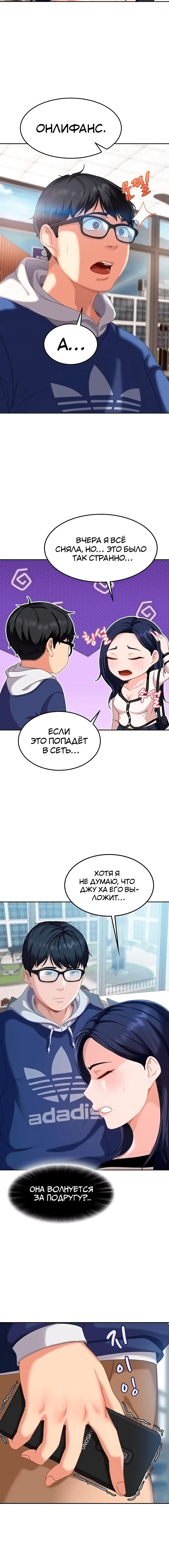 Page 8.001