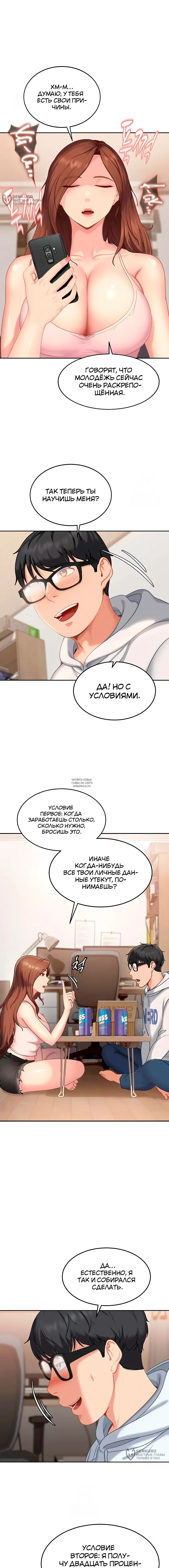 Page 8.000