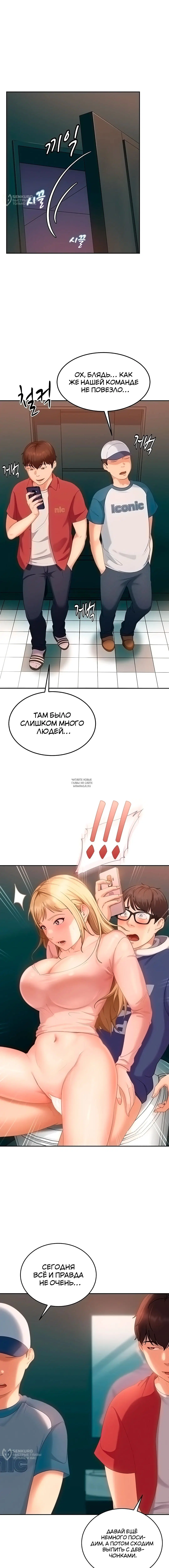 Page 8.000