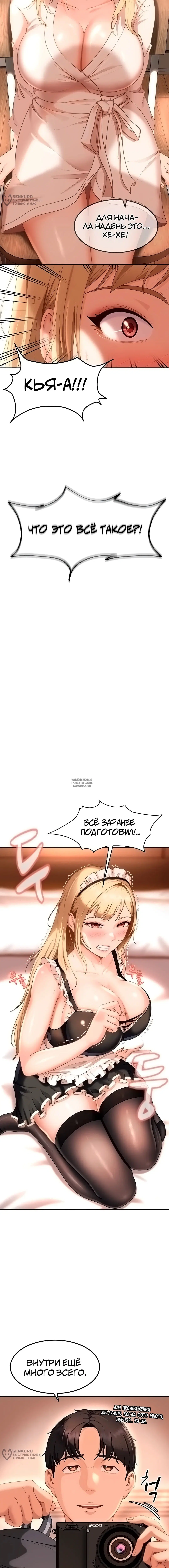 Page 8.000