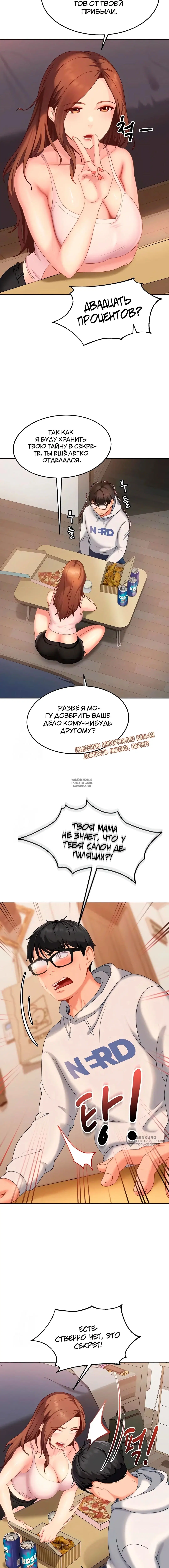 Page 9.000