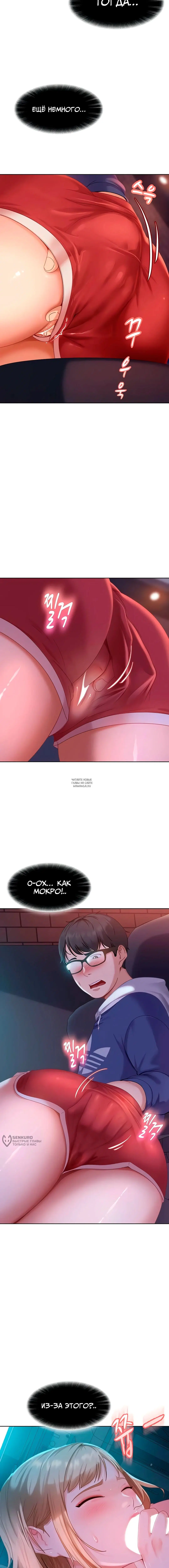 Page 9.000