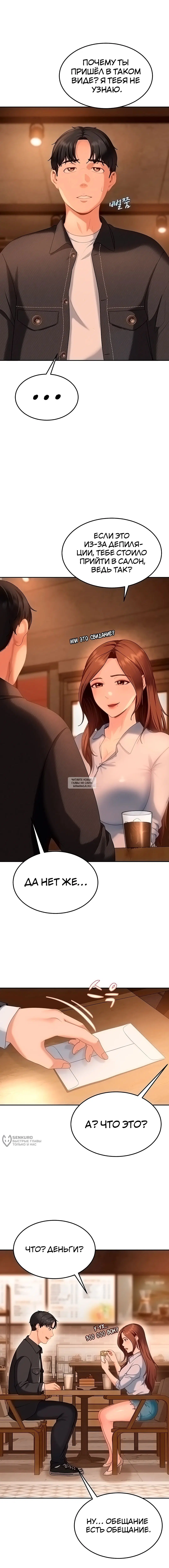 Page 9.000