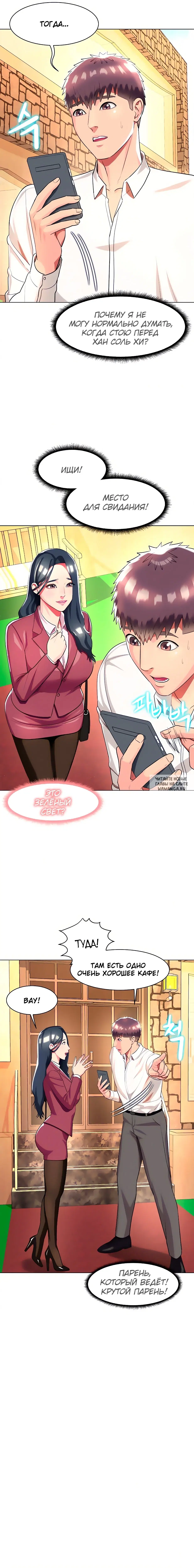 Page 14.000