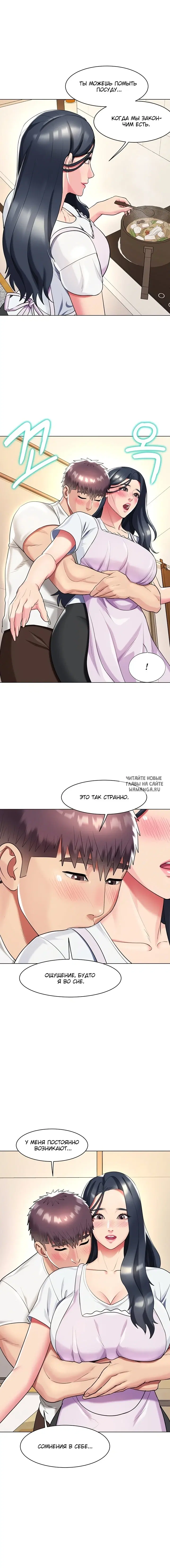 Page 14.000