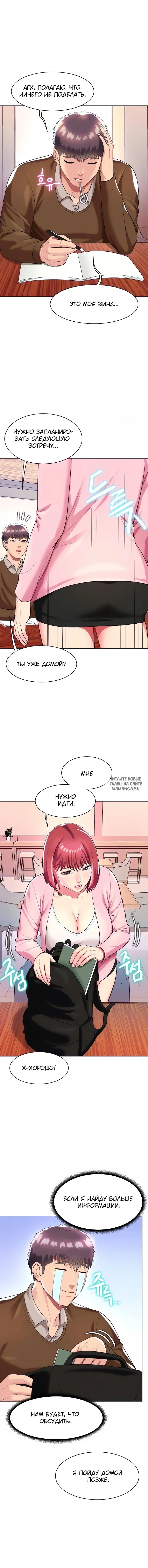Page 14.000