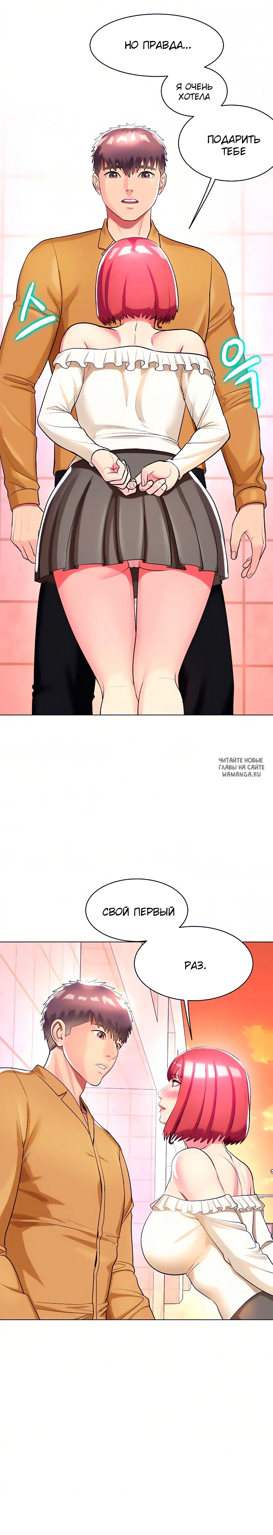 Page 14.000