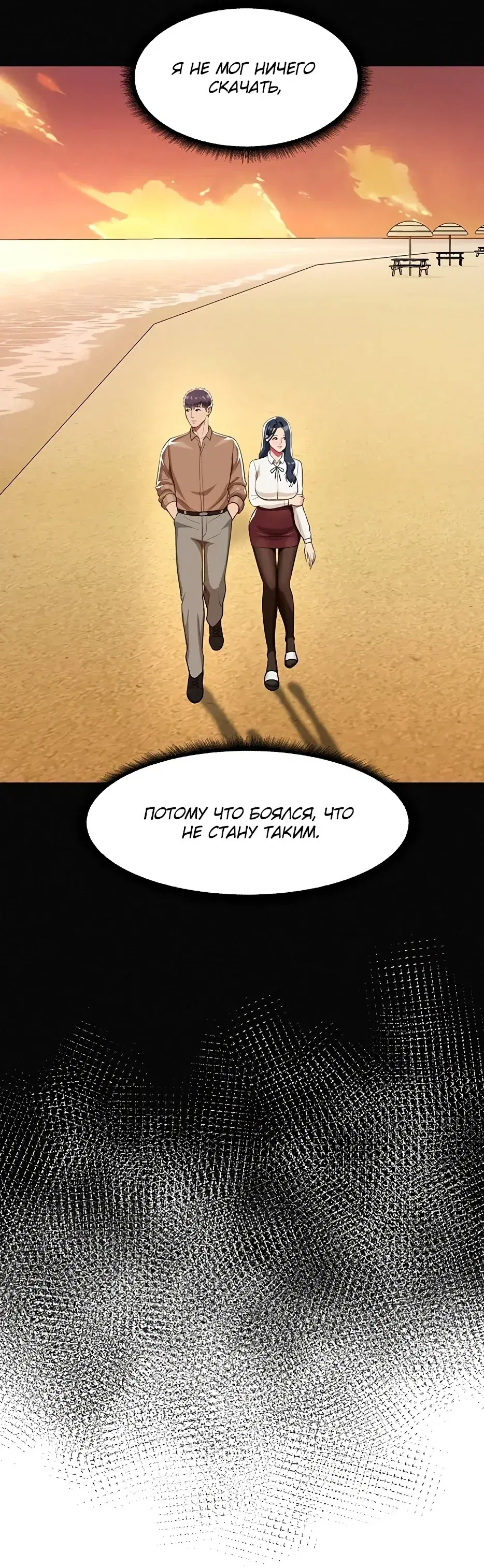 Page 15.001