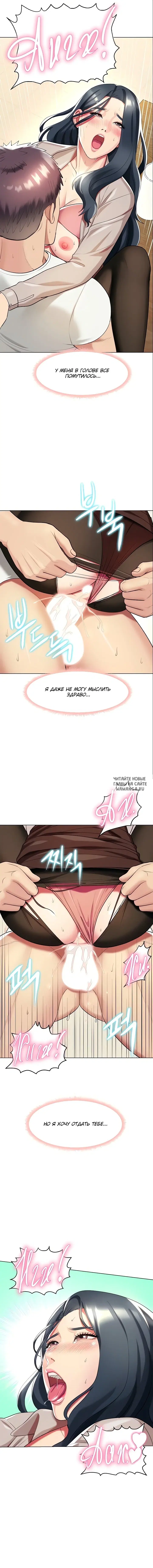Page 16.000
