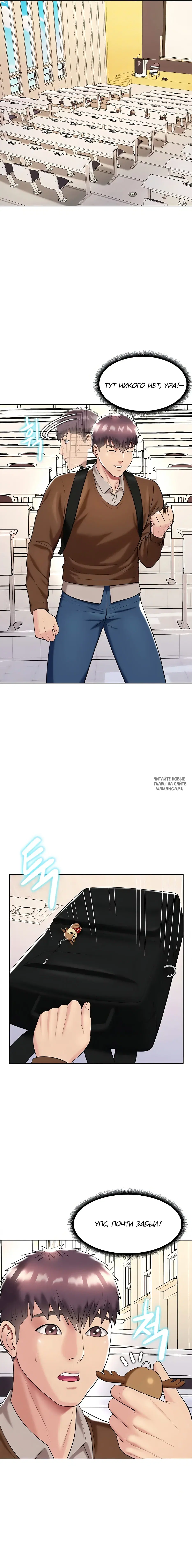 Page 16.000