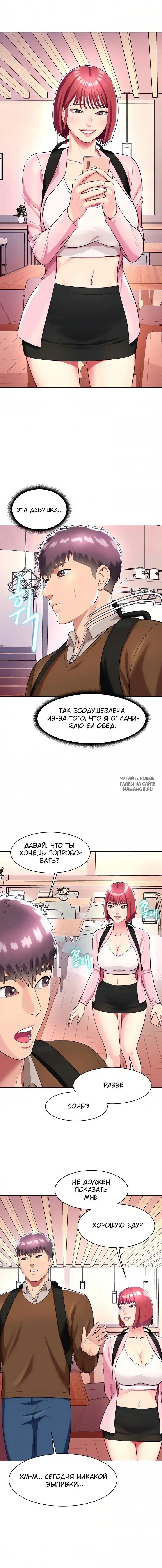 Page 16.000