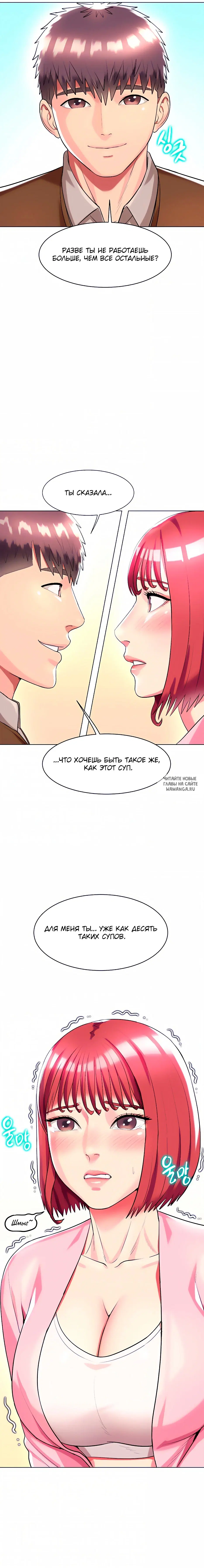 Page 16.000