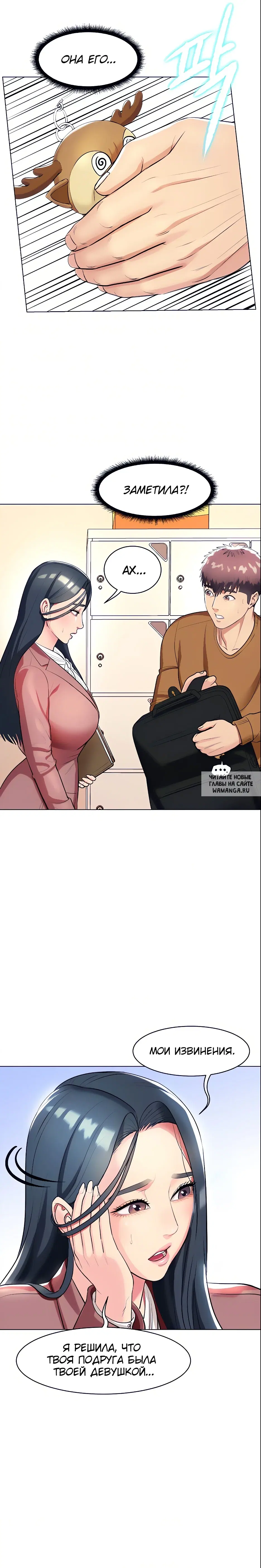 Page 17.000
