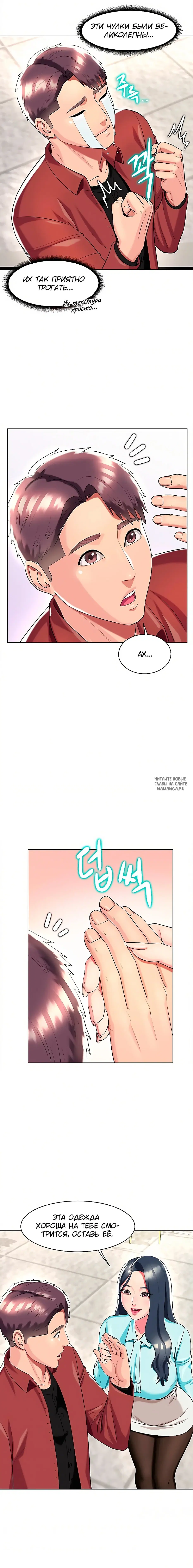 Page 18.000