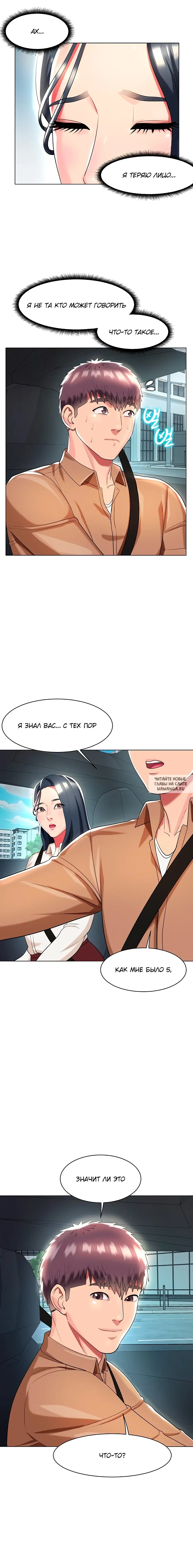 Page 18.000