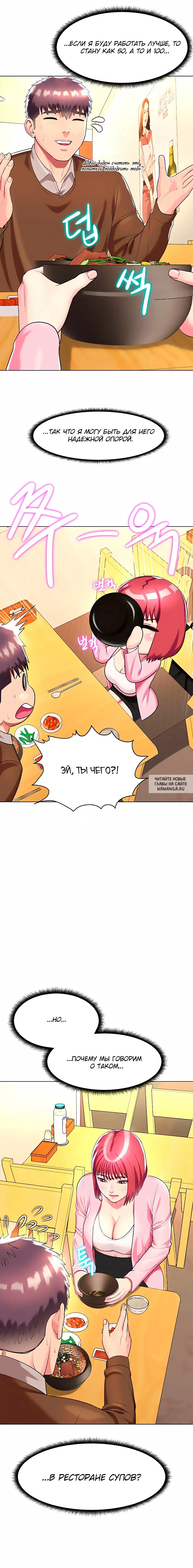 Page 18.000