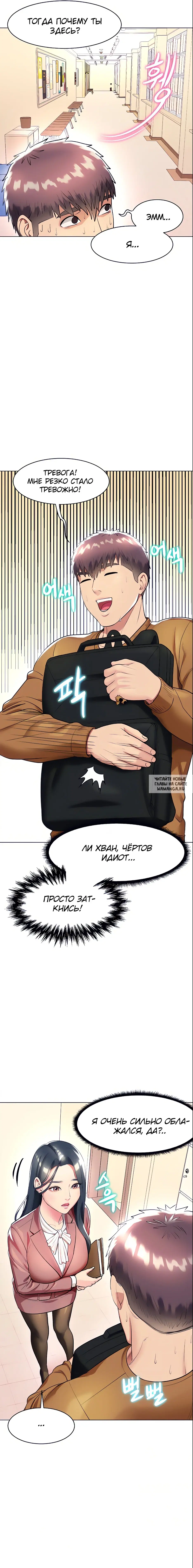 Page 19.000