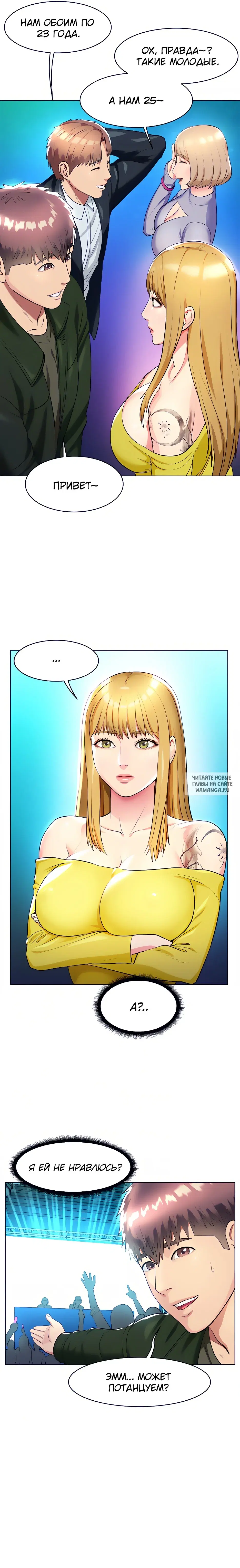 Page 19.000
