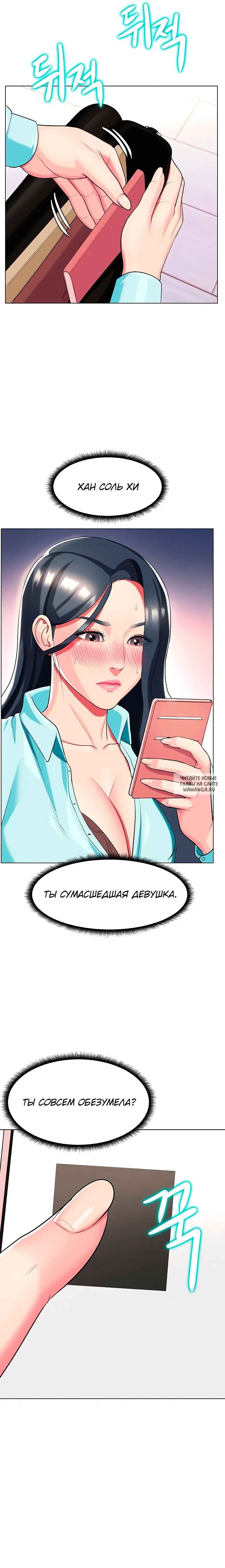 Page 19.000
