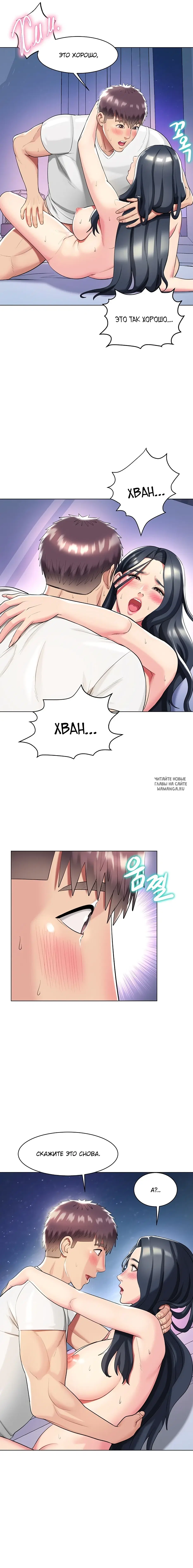 Page 19.000