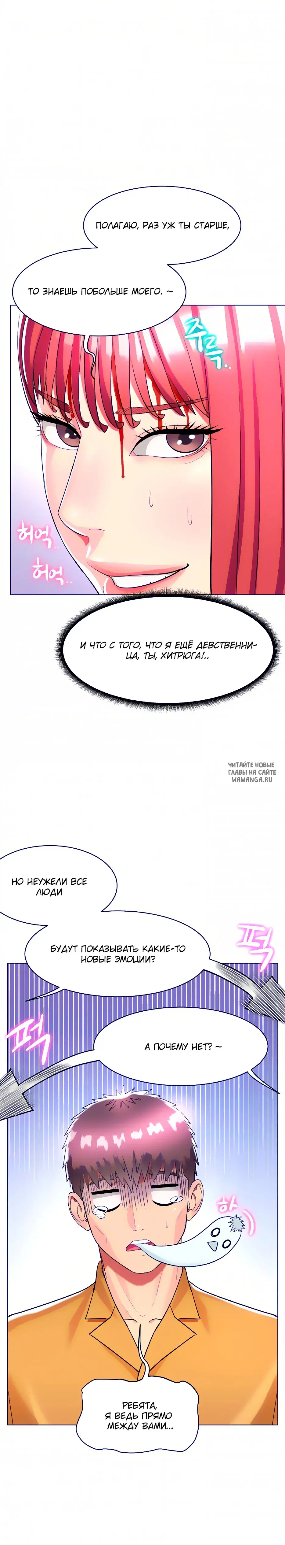 Page 19.000