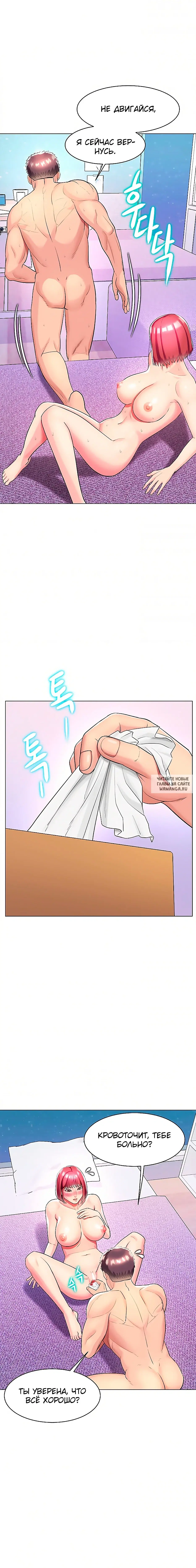 Page 19.000