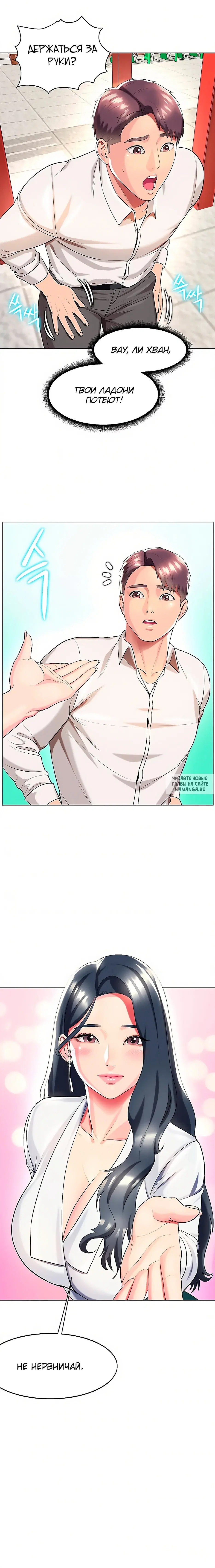Page 19.000