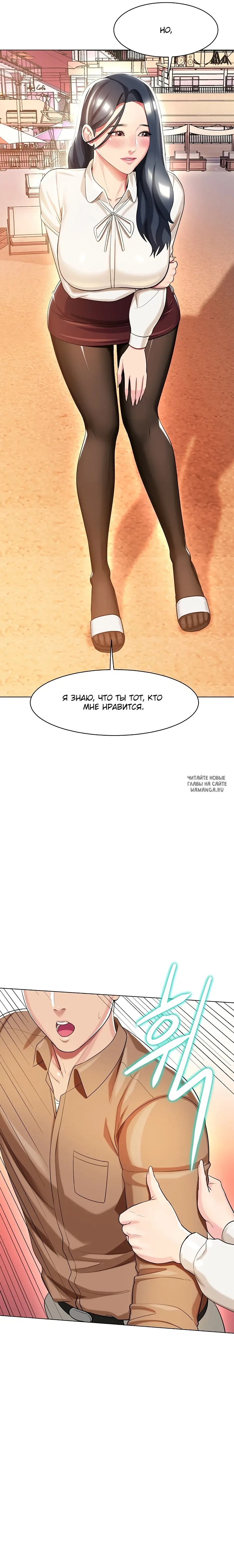 Page 10.000