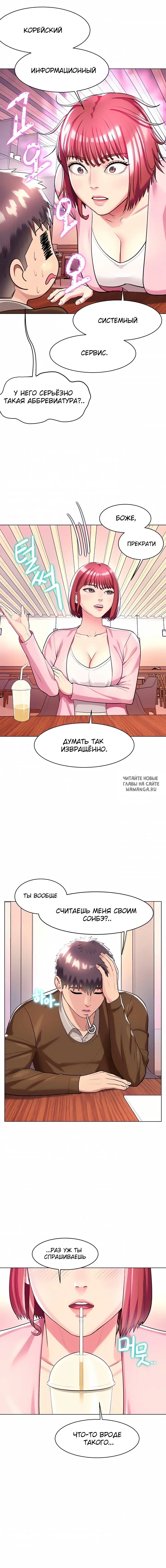 Page 10.000
