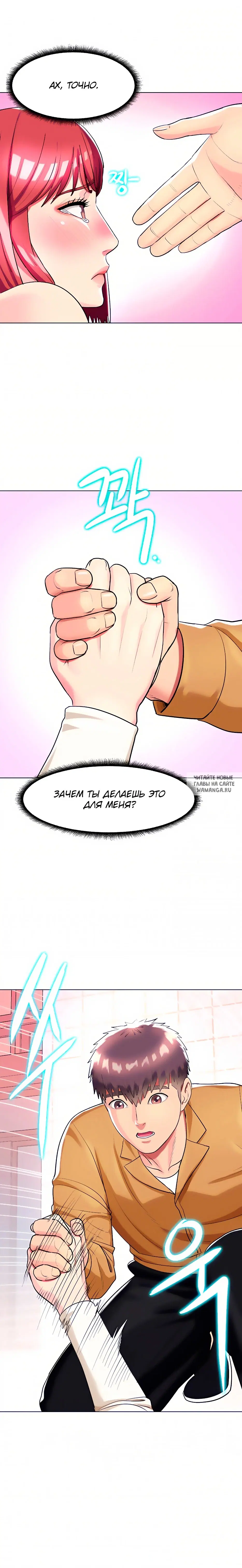 Page 10.000