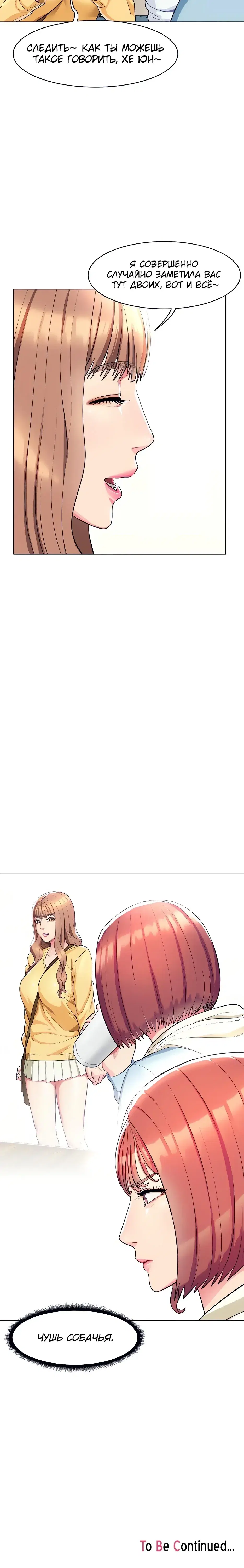 Page 11.001