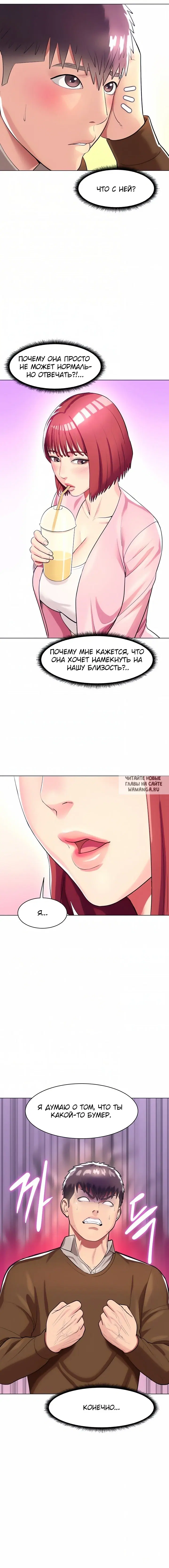 Page 11.000
