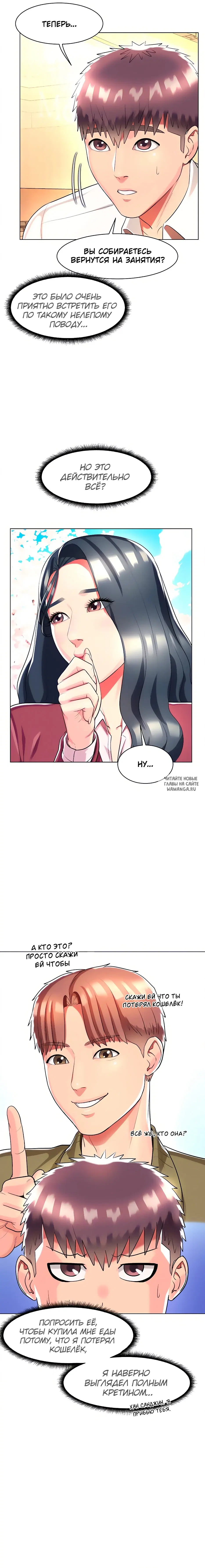 Page 12.000