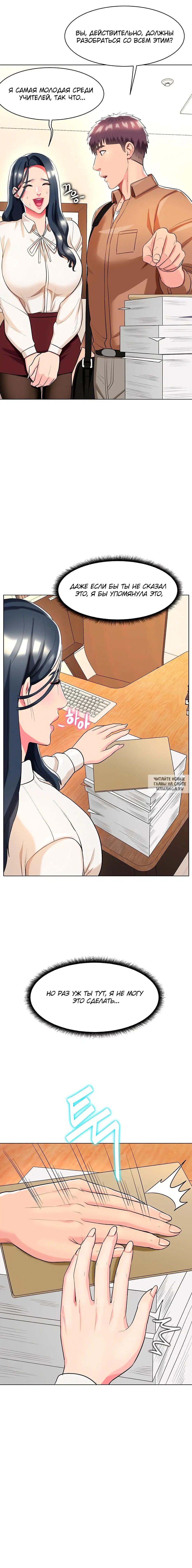Page 12.000