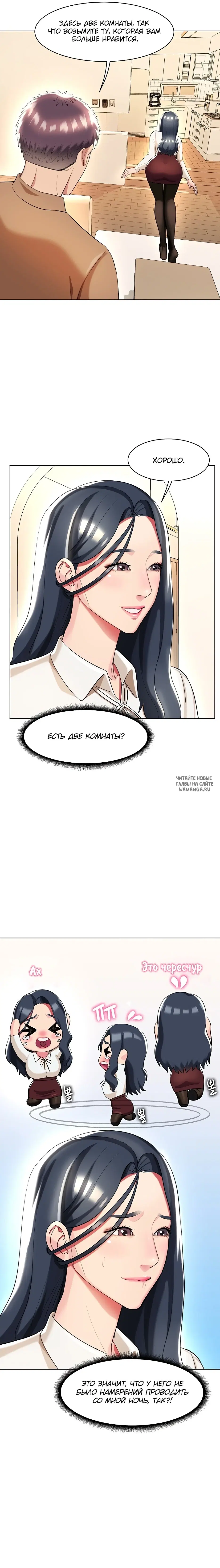 Page 12.000