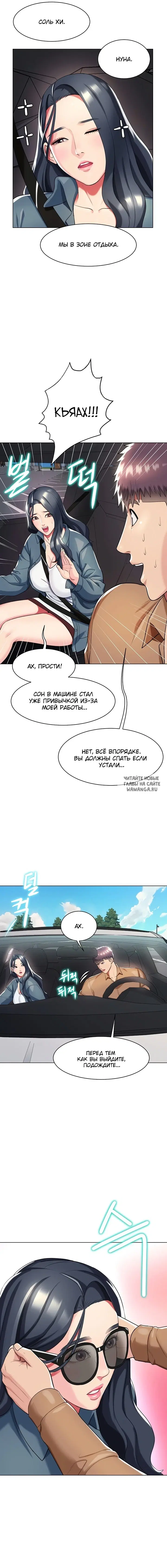 Page 12.000