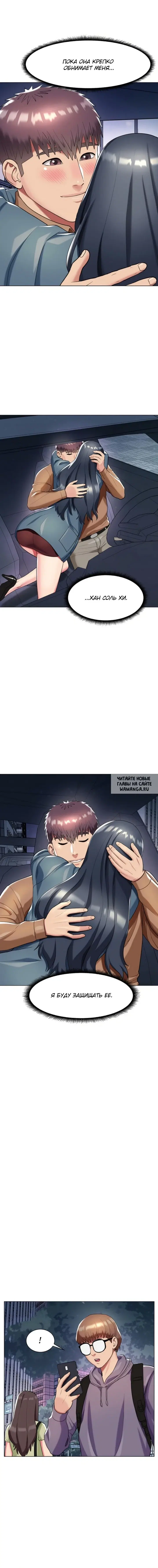 Page 12.000