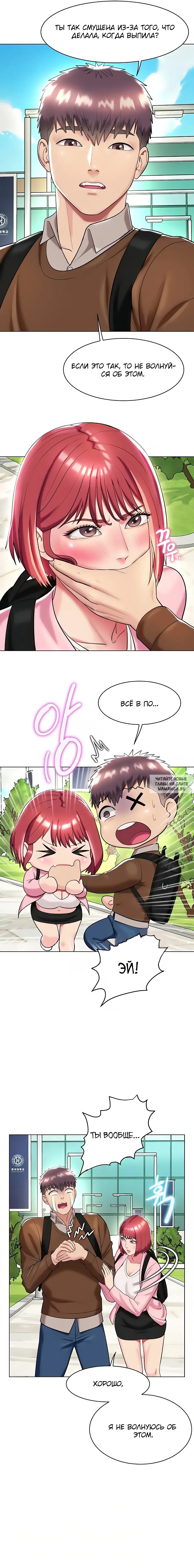 Page 12.000