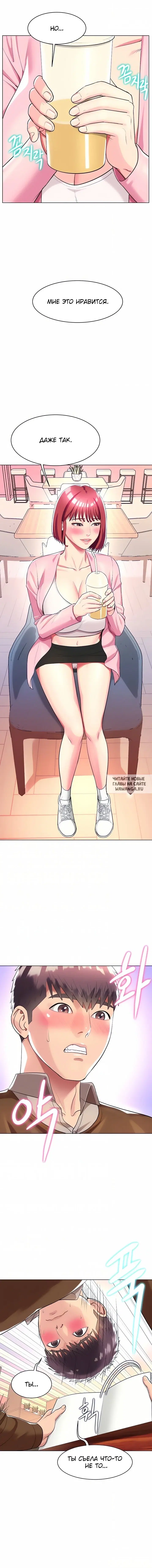 Page 12.000