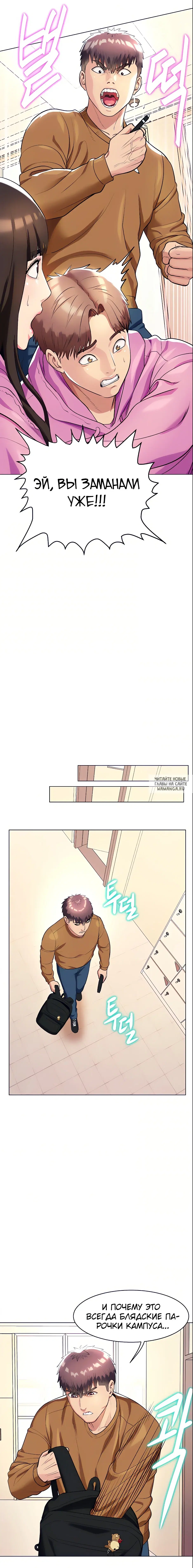 Page 13.000