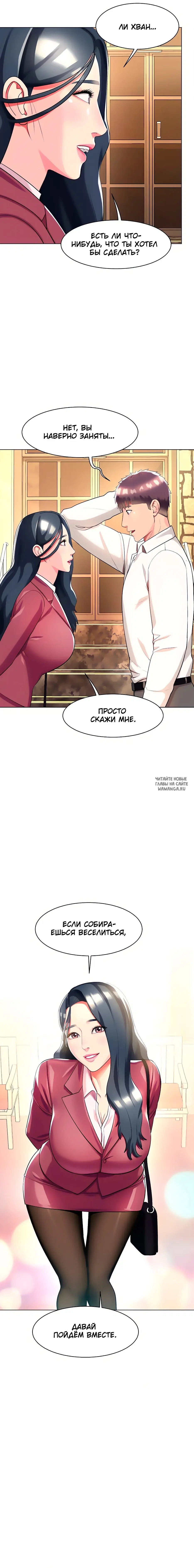 Page 13.000