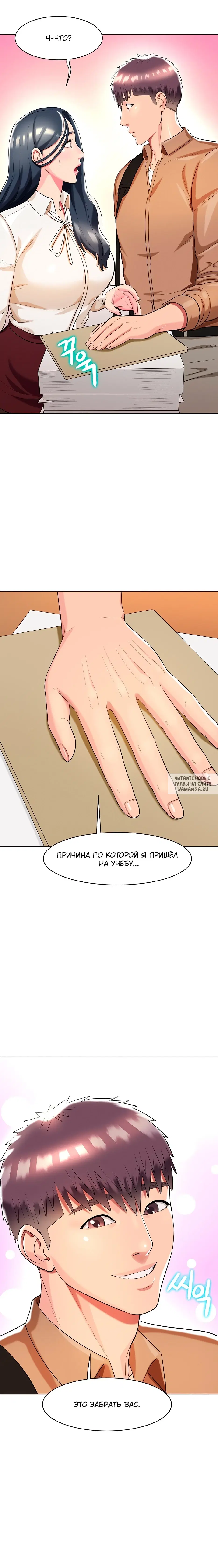 Page 13.000