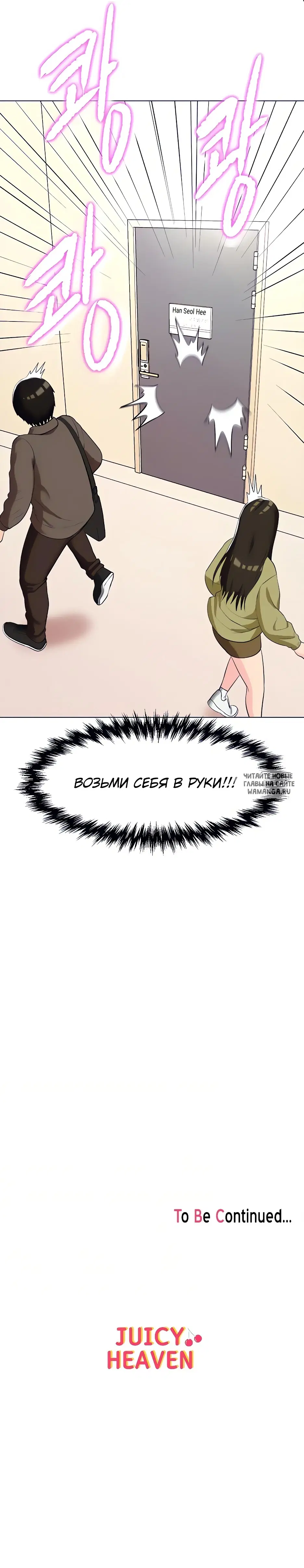 Page 25.000
