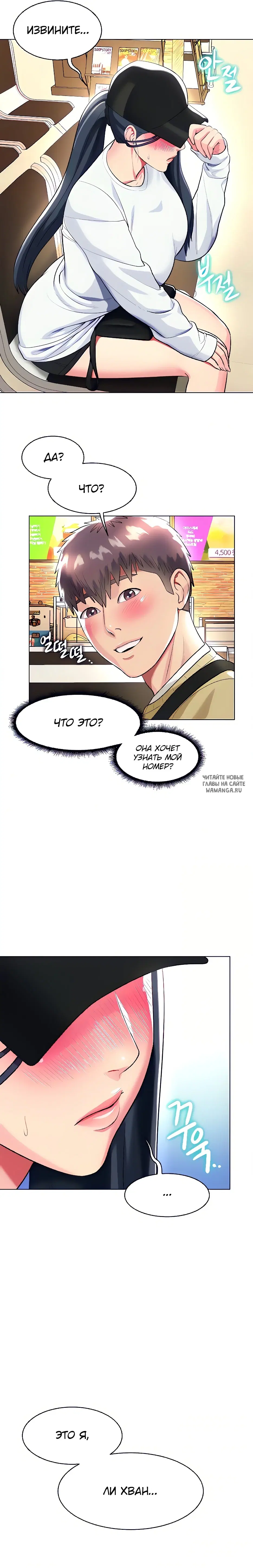 Page 20.000