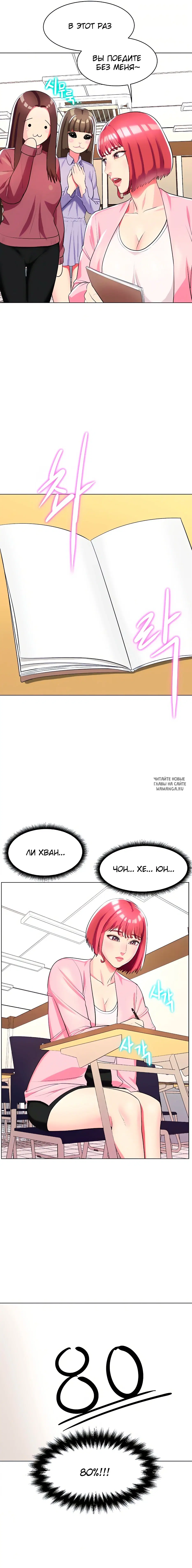 Page 20.000