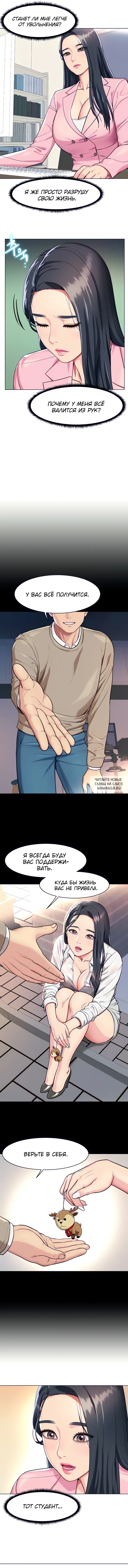 Page 2.000