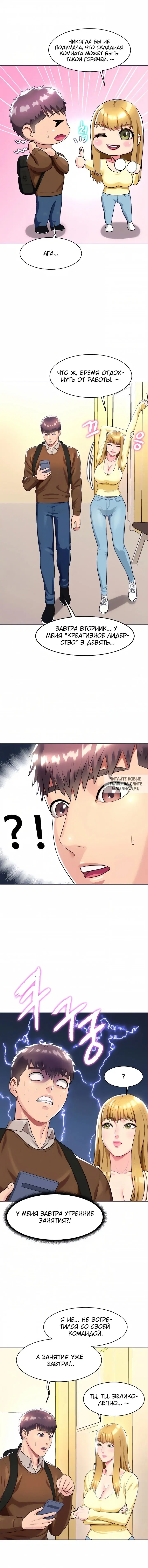 Page 2.000