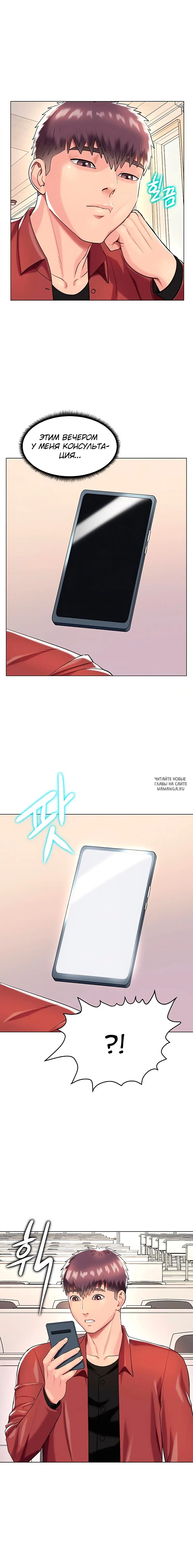 Page 2.000